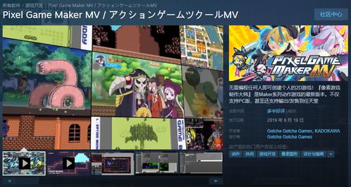 游戲制作者與六個孩子的母親 創(chuàng)意與責(zé)任的雙重旅程