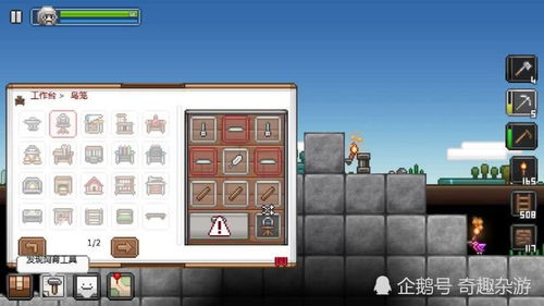 玩法獨特的4款沙盒手游 創(chuàng)造、捏臉乃至制作游戲的全能體驗