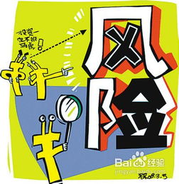 四方面優(yōu)選固定收益信托產(chǎn)品 財務(wù)咨詢專業(yè)指南
