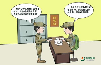 幾張發(fā)票何以絆住報銷路？——財務(wù)咨詢視角下的差旅費(fèi)報銷困境解析