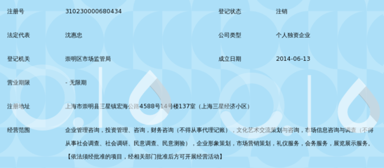 上海耕勤企業(yè)管理咨詢事務(wù)所 專業(yè)財務(wù)咨詢，驅(qū)動企業(yè)價值增長