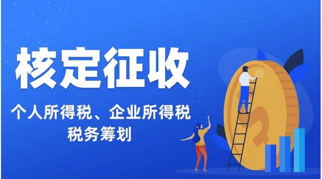 海南中紅財務(wù)集團(tuán) 您身邊值得信賴的專業(yè)財稅管家